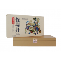 廣聚源 保嬰丹